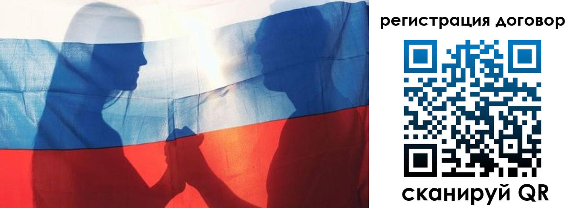 регистрация в Кстово
